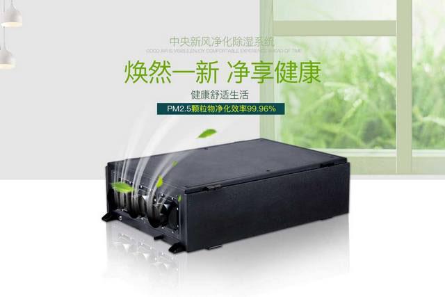 春雨連綿潮濕天，除濕機(jī)應(yīng)對(duì)有方