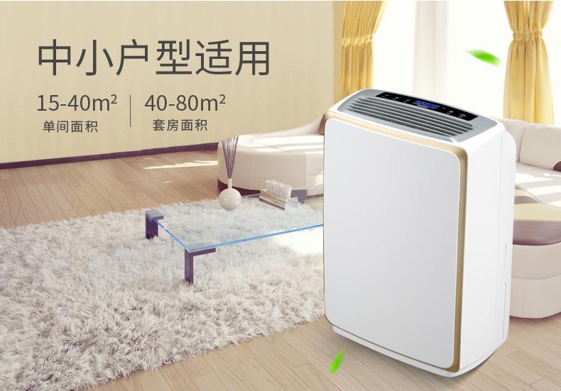 別墅除濕機，別墅防潮專用除濕機