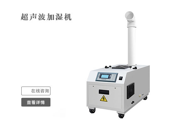 除濕機(jī)在水電廠的應(yīng)用？