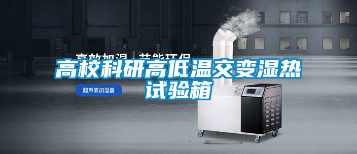 高?？蒲懈叩蜏亟蛔儩駸嵩囼炏?></div>
								<div   id=