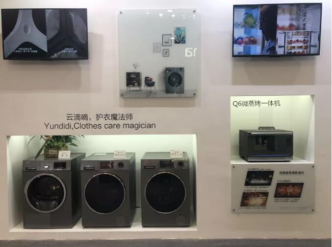 服務(wù)不是附屬品，家電服務(wù)關(guān)注度上升