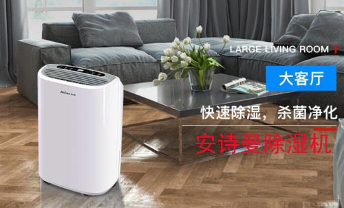 空氣濕潤對人體健康有什么影響？