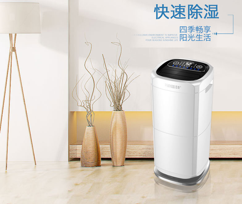 身體濕氣重？普通人如何除濕