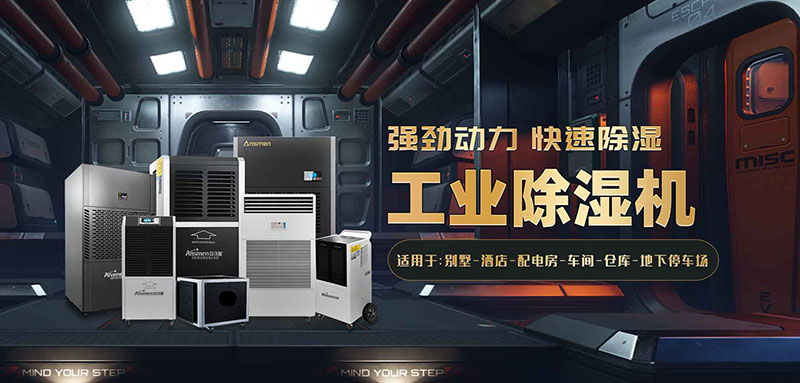 除濕機(jī)和衣服烘干機(jī)哪個(gè)更實(shí)用？