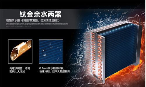 管道除濕機(jī)的原理是什么？安裝原理