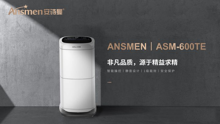 家里有空調(diào)了還有必要買除濕機嗎？